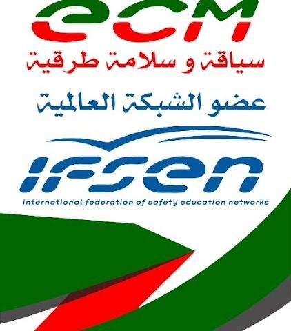 AUTO ÉCOLE AQED - Khouribga - +212 668-449044