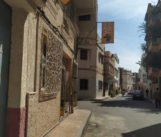 espace Service yamama - Ksar El-Kébir -