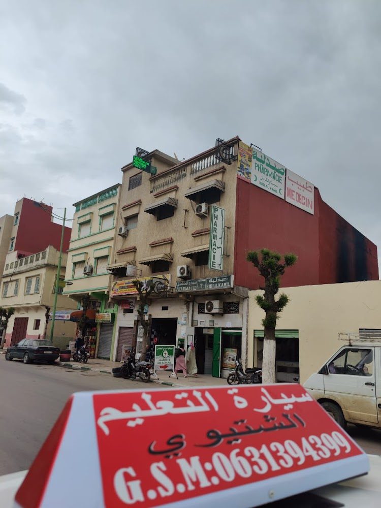 CHTIOUI