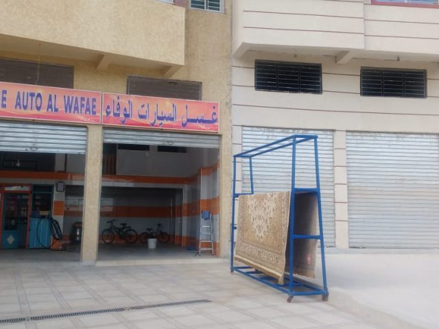 lavage auto al wafae - Meknès - +212 662-155626