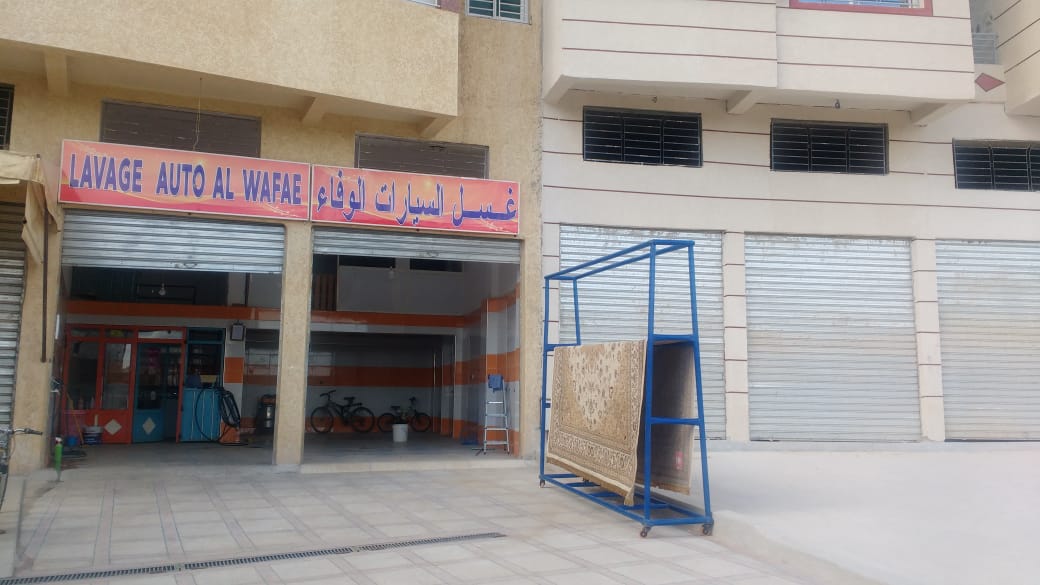 lavage auto al wafae
