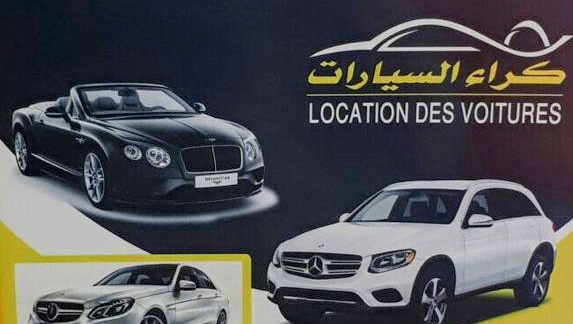 Fadoul Cars - Sidi Kacem - +212 666-757294
