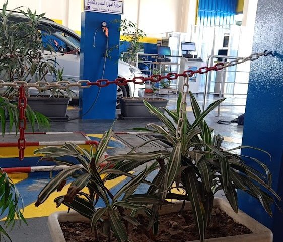 Centre de visite technique Al Jaouda - Témara - +212 5375-60256