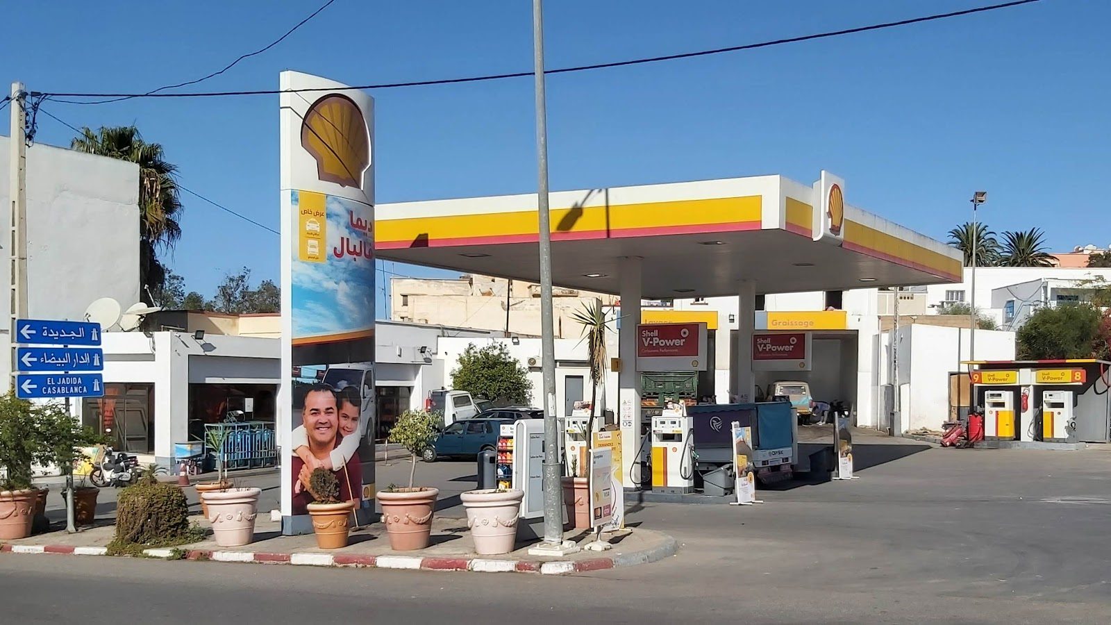Station Shell