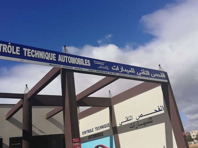 centre de controle technique anour aman auto - Oujda - +212 5365-42626