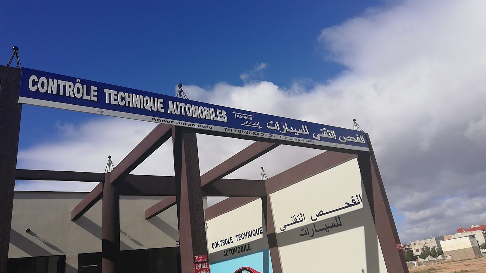 centre de controle technique anour aman auto