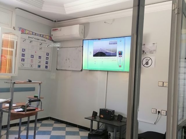 Auto école Malak