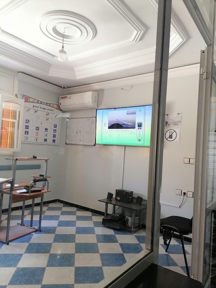 Auto école Malak