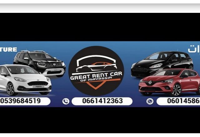 LOCATION DE VOITURE GREAT RENT CAR OF MAYASSIR - Martil - +212 661-412363