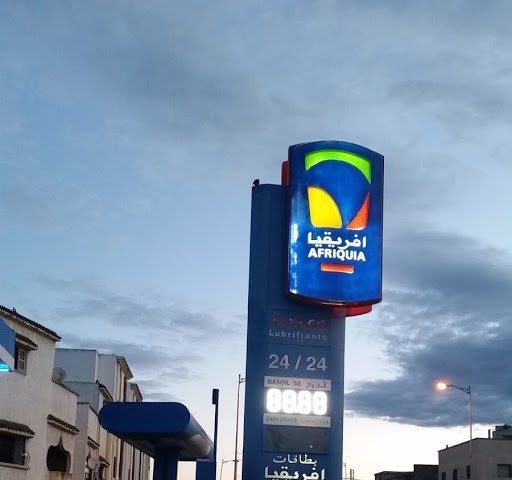 SATCAR Station Afriquia محطة بنزين أفريقيا - Jorf El Melha - +212 5379-90110