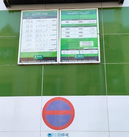 visite technique azrou - Azrou - +212 662-611942