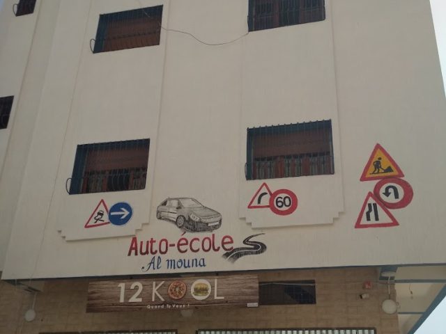 Auto École Al Mouna سيارة التعليم المنى - Khémisset -