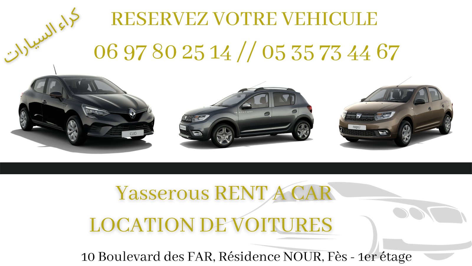 Yasserous Rent a car