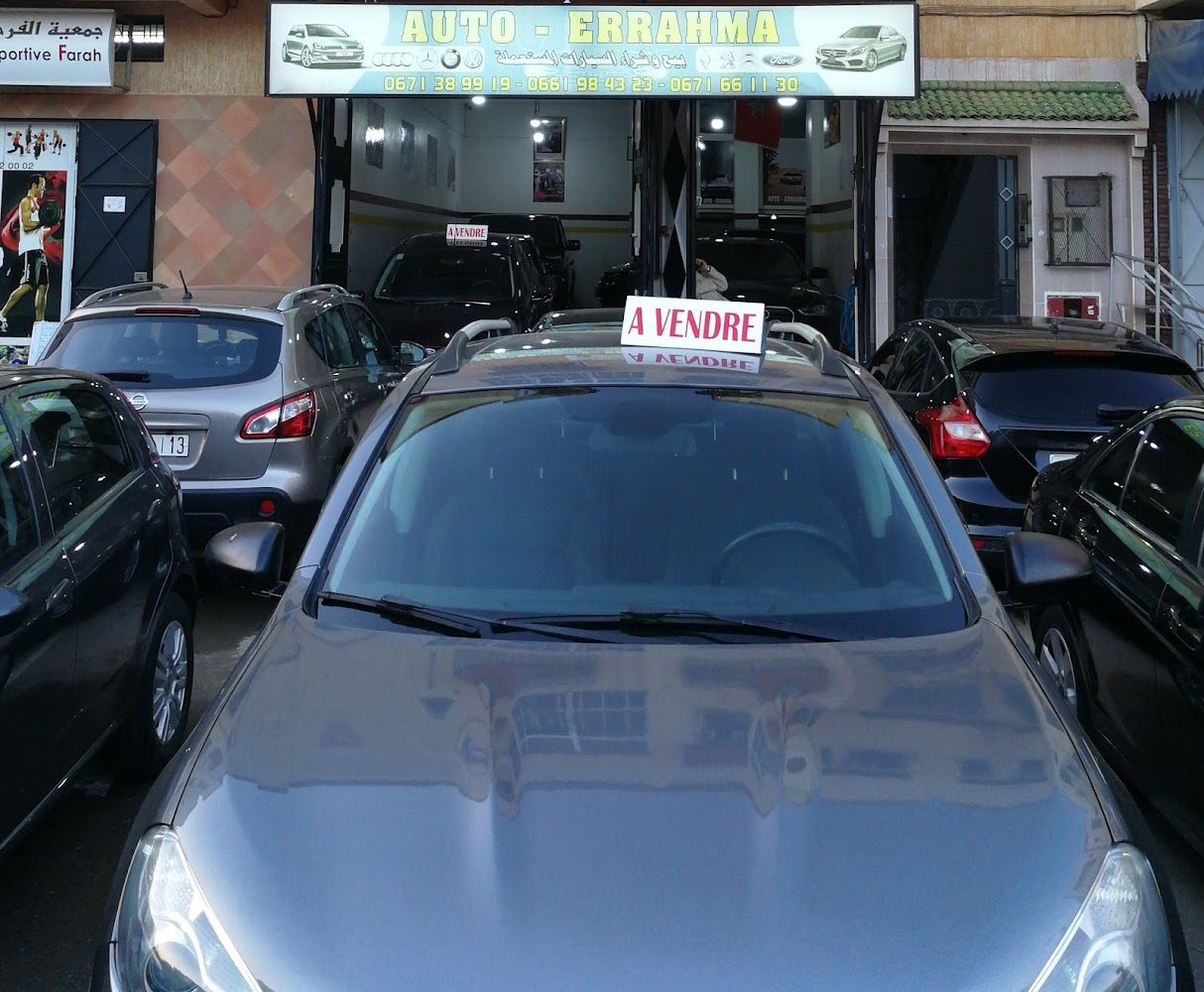 Salon Auto Errahma