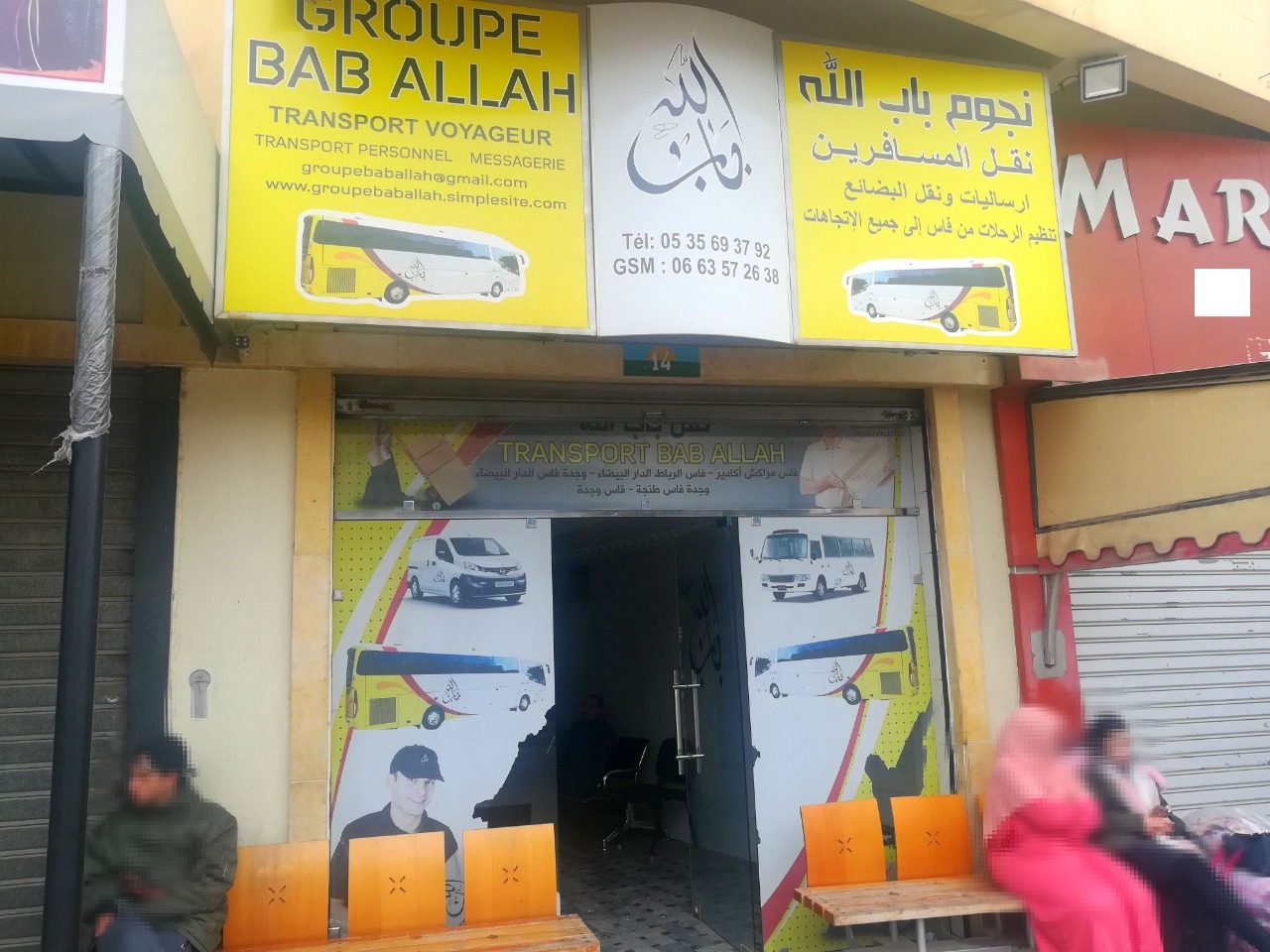 Agence Trs Bab Allah Lalla Soukaina