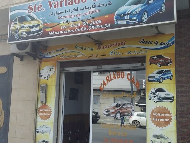 €uro Oil - Nador - +212 5363-32095