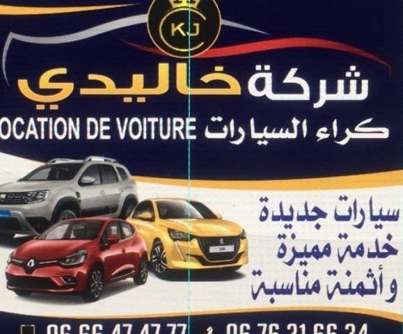 KHALIDI JAMAL CAR - Khénifra - +212 666-474777