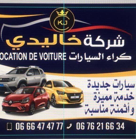 KHALIDI JAMAL CAR
