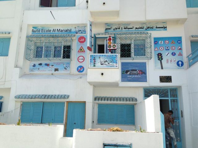 Auto-Ecole Almanahil