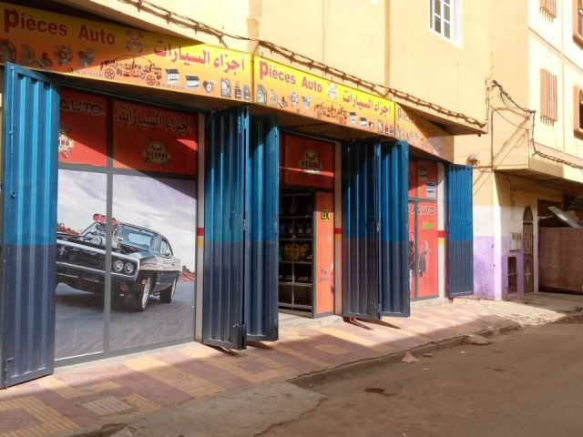 Dicarro - Béni Mellal - +212 80-8530077