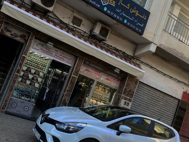 Danouch Car Location de Voiture - Al Hoceïma - +212 5399-80849