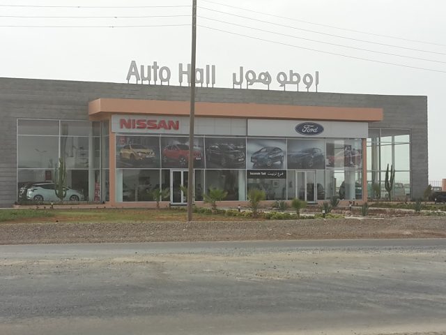 Auto Hall Tiznit - Tiznit - +212 643-249790