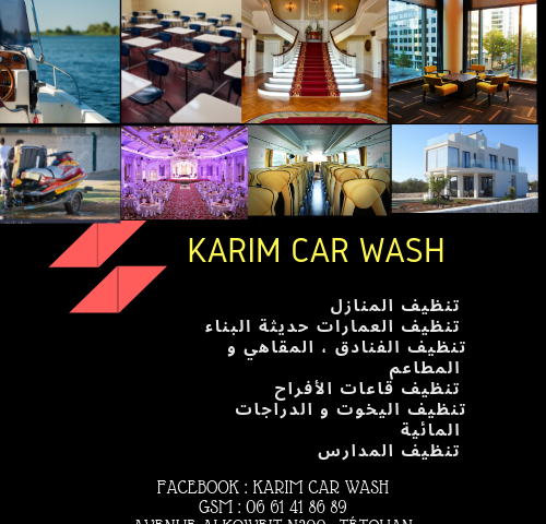 KARIM CAR WASH - Tétouan -