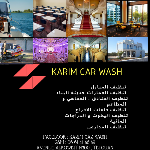 KARIM CAR WASH