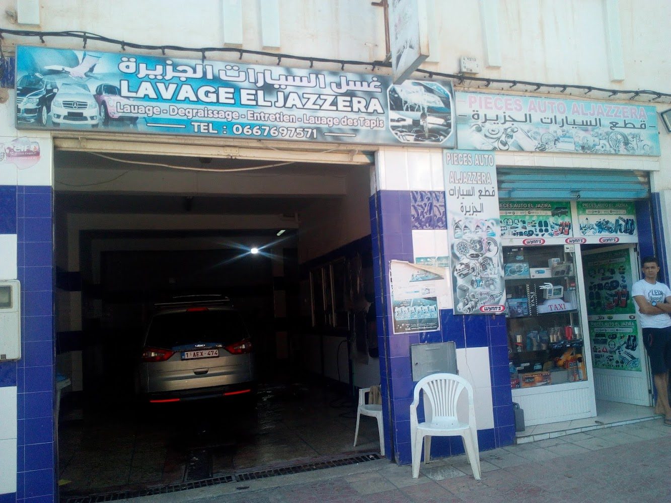 Lavage Auto EL JAZZERA