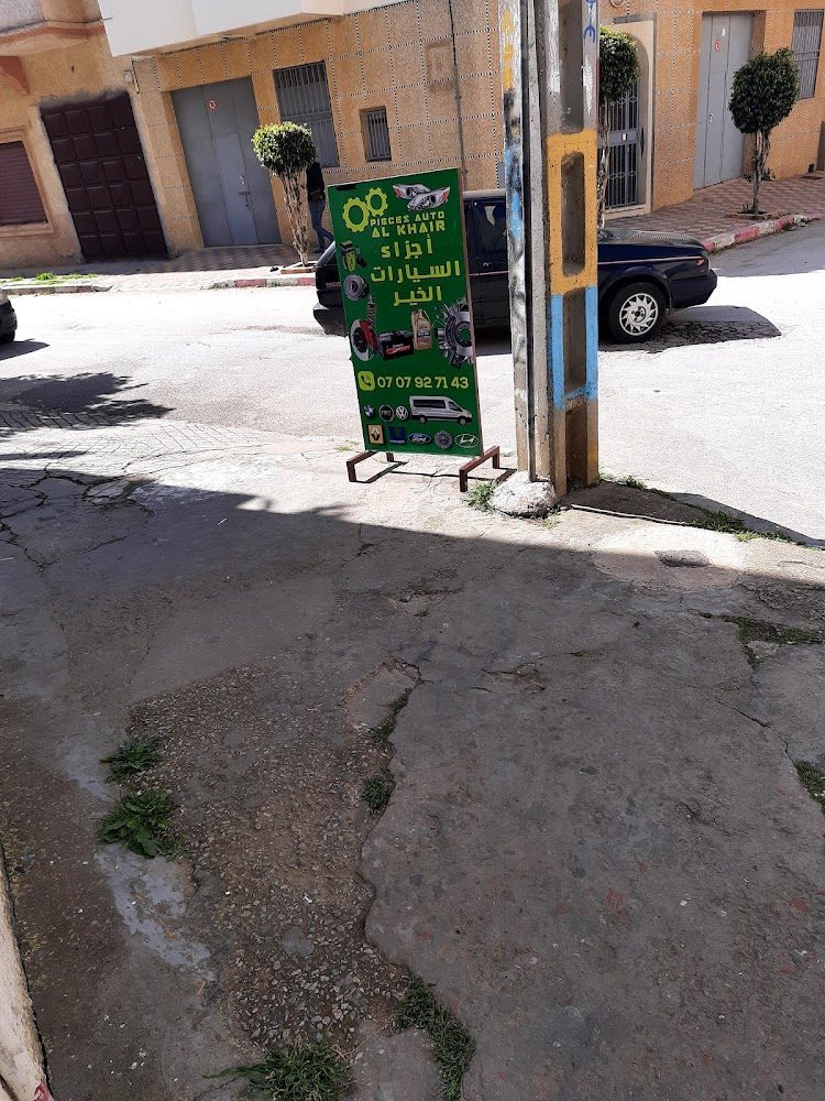 Pieces auto al khiar