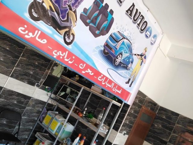 كهربائي السيارات - Oued Zem - +212 673-584060