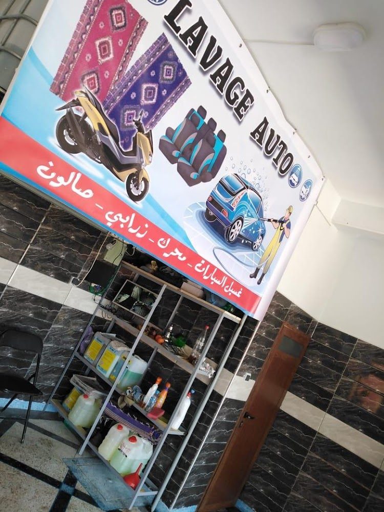 Lavage auto