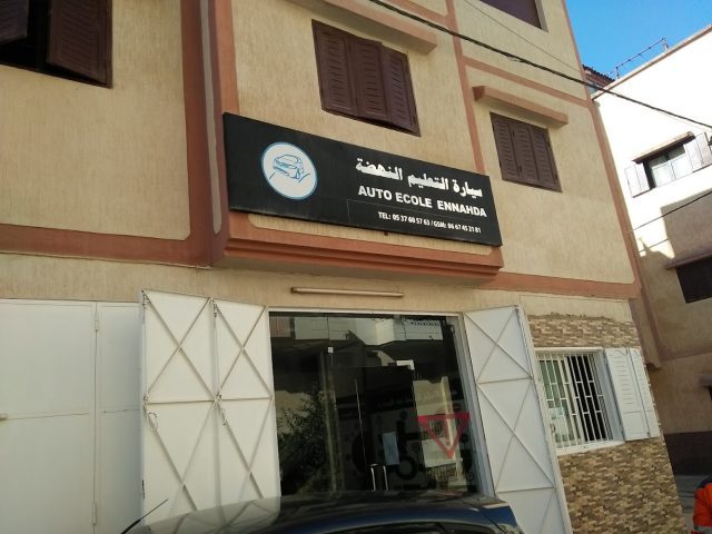 auto-école hay nahda - Témara - +212 667-452181