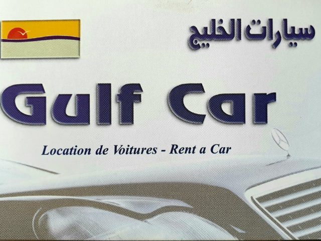 Gulf Car - Rabat - +212 661-407740