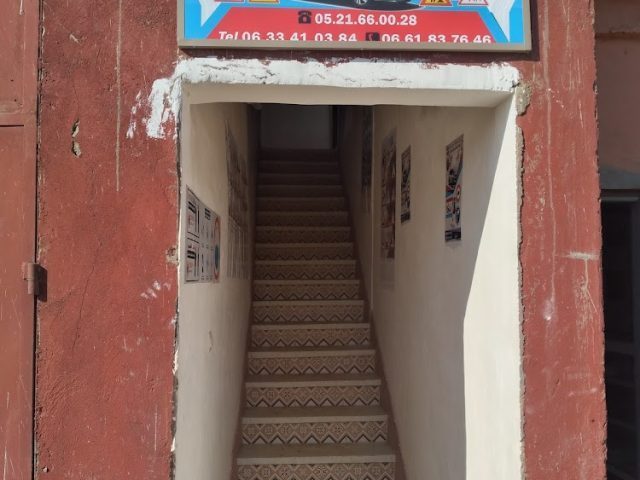 سيارة التعليم - Sidi Bennour - +212 661-837646
