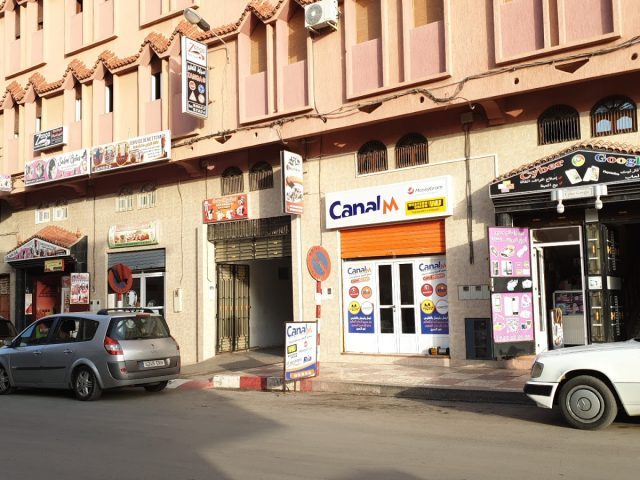 Auto Pièces German - Al-Aroui -