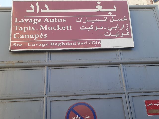 Lavage Baghdad