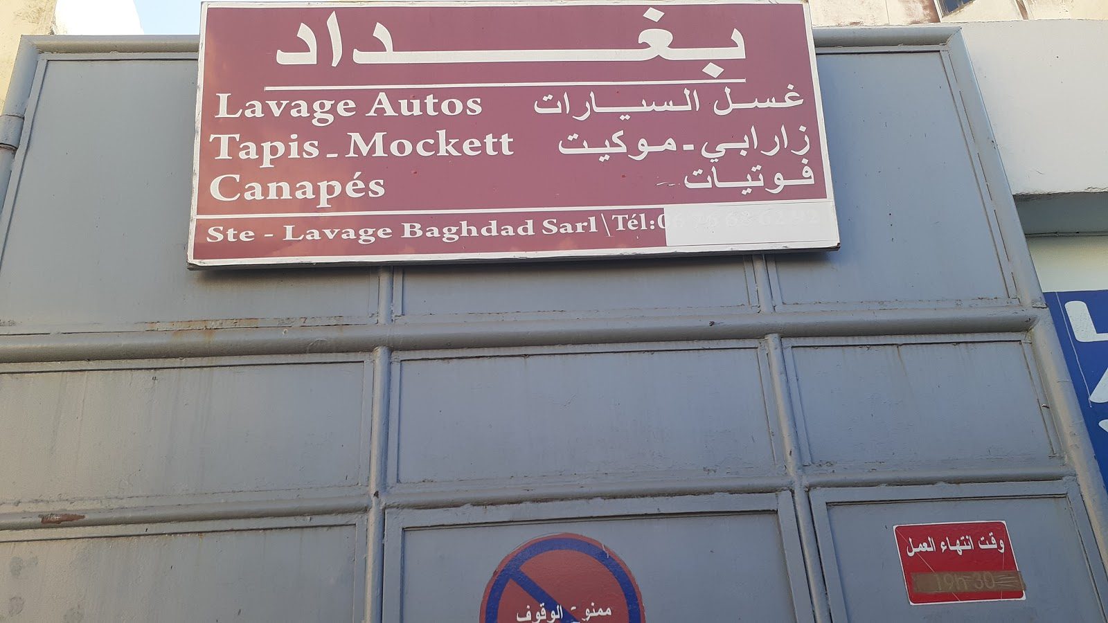 Lavage Baghdad