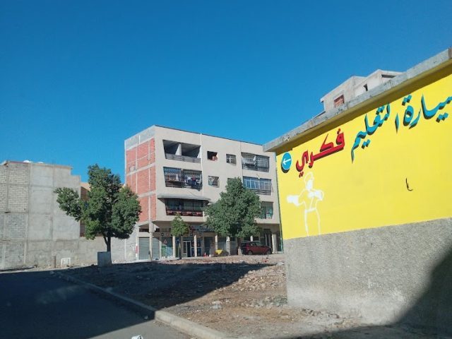 Auto Ecole fikri سيارة التعليم فكري - Settat - +212 5237-18925