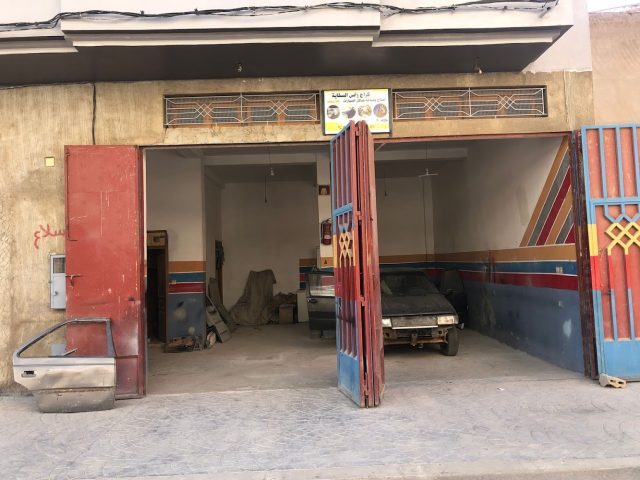 كراج السقاية - Asilah - +212 601-717651