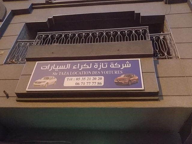 ste taza location voiture - Tazaa - +212 5352-12020