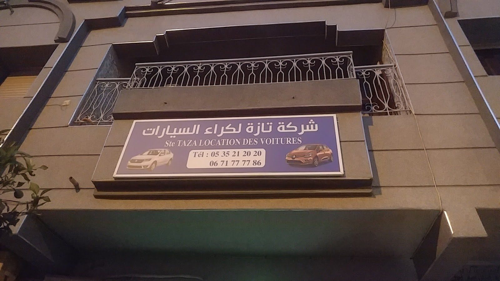 ste taza location voiture