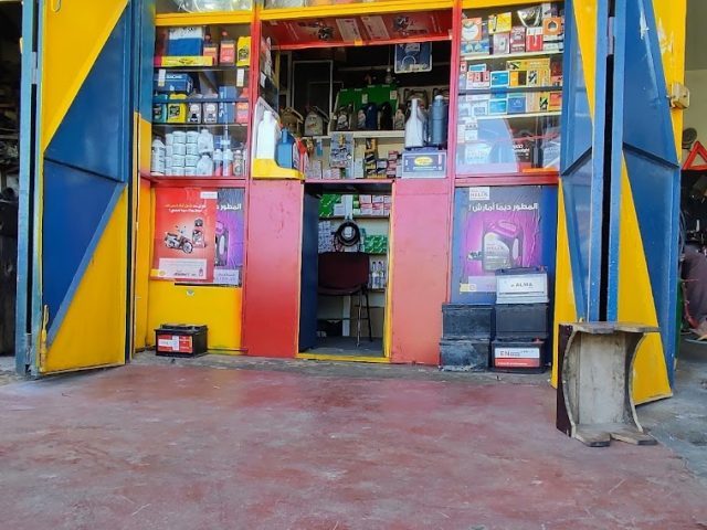Azmi - Zemamra - +212 666-246970