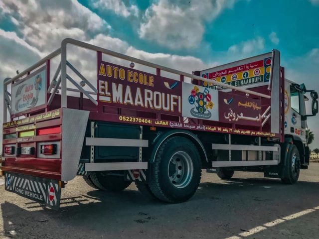 Auto-école el maaroufi - Khouribga - +212 5235-67375