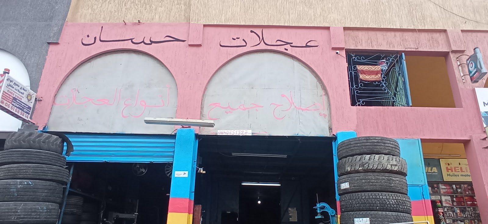 Mohammedia pneumatique mobile