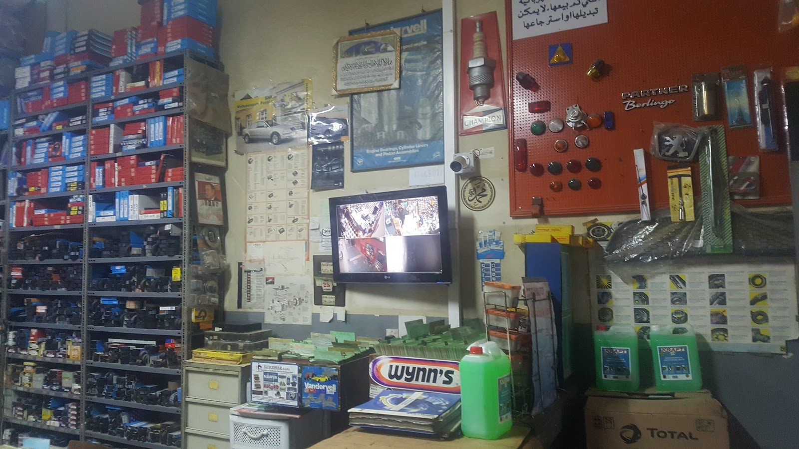 Pièces Auto BEN DRISS