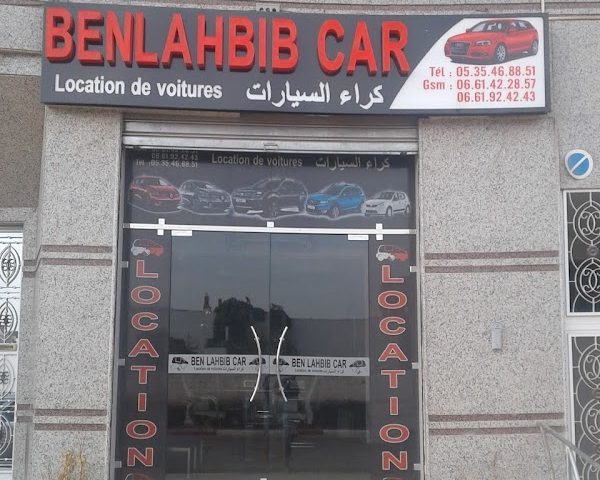 بن لحبيب Ben Lahbib Car - Meknès - +212 661-924243