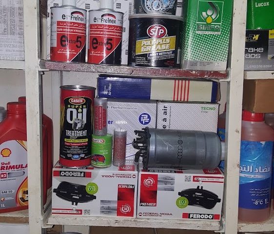 ATIK-ER Pièces De Rechange Automobile - Ouazzane - +212 660-526219