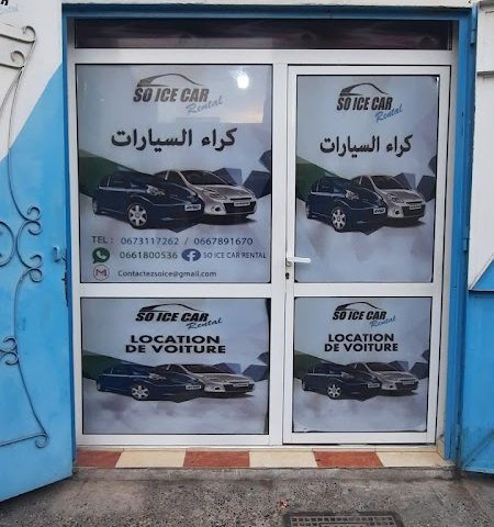 SO ICE CAR - Agadir - +212 673-117262