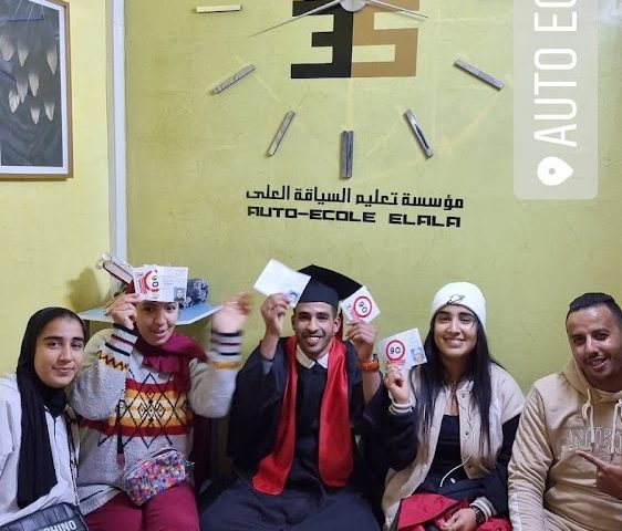 مؤسسة تعليم السياقة العلى -Auto-Ecole El Ala